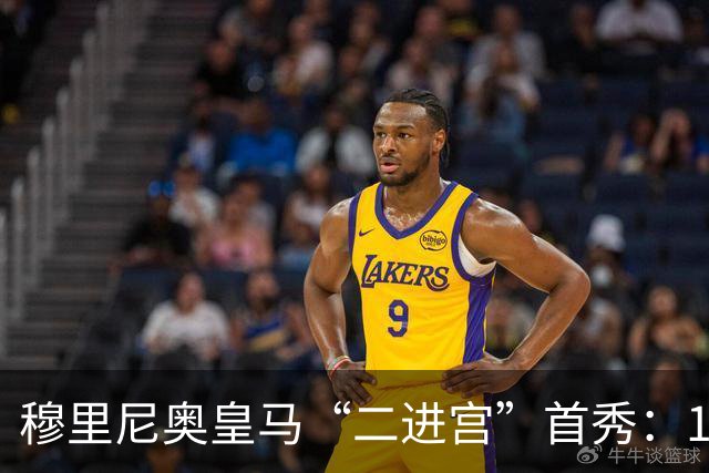 穆里尼奥皇马“二进宫”首秀：1比0小胜西丙队，青训小将点球制胜